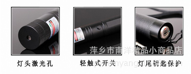 專業教學演示首選 20MW綠色激光筆批發指南